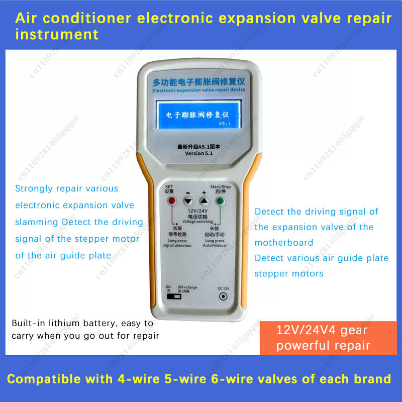 Electronics Repair In Usa - Electronic Expansion Valve Repair Instrument for
