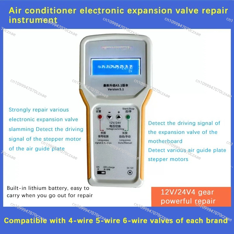 Electronic Expansion Valve Rep – Electronics Repair In Usa Bewertung und Preis